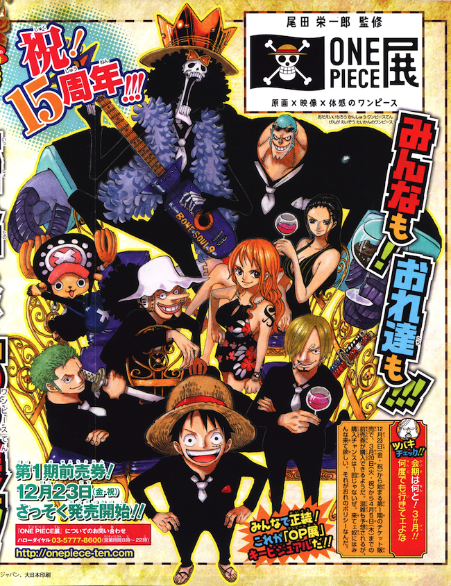 Exposição “One Piece Ten” Infos + Fotos + Entrevista traduzida com Eiichiro  Oda!