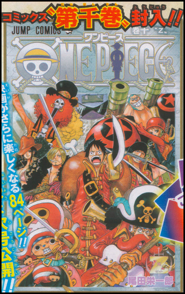 One Piece - Todas as 10 Akuma no Mi despertadas da história até